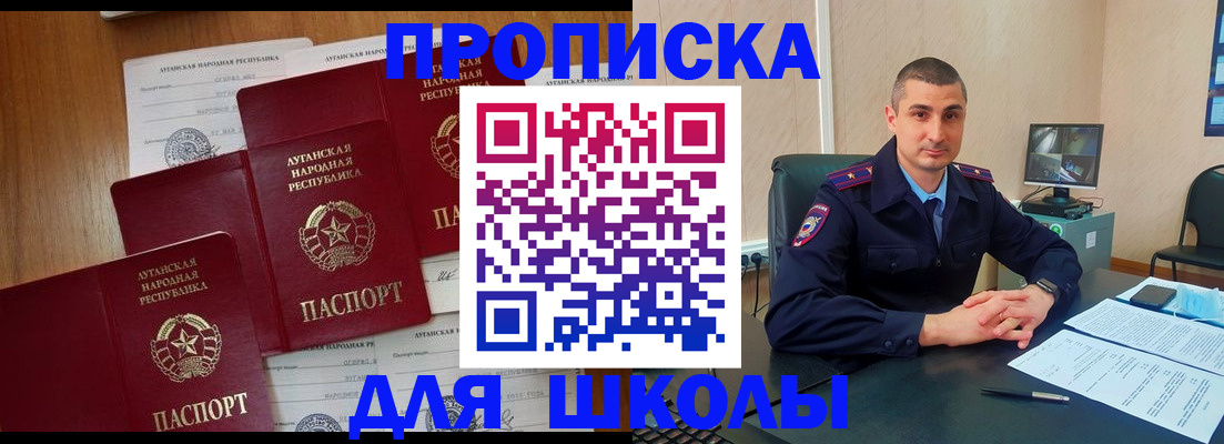 временная регистрация купить в Можге