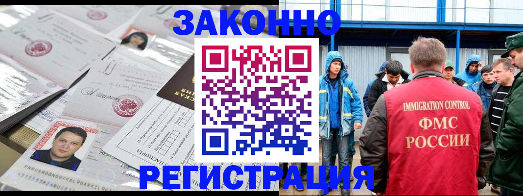 найти адрес прописки в Можге