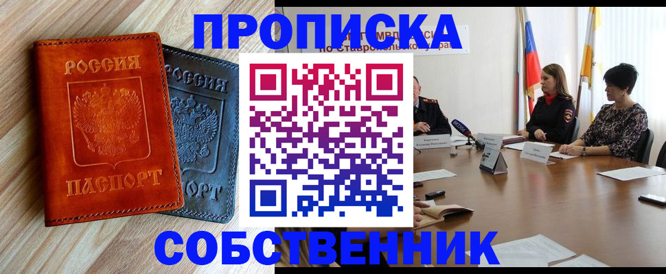 регистрация в Можге